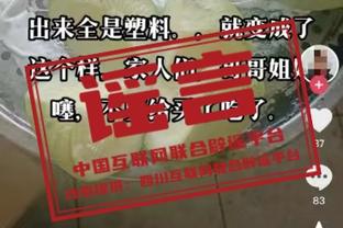 拜仁与斯图加特交锋108场获68胜，德甲击败单个对手次数最多